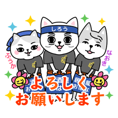 [LINEスタンプ] 居酒屋おはな みんなのスタンプ