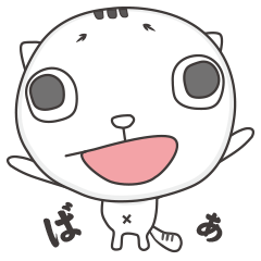 [LINEスタンプ] ねこの井上さん。