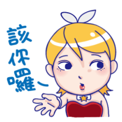 [LINEスタンプ] Glory Bunny Bunny