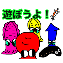 [LINEスタンプ] イカの友達2 エギングバージョン