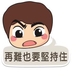 [LINEスタンプ] Positive Energy 2