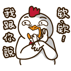 [LINEスタンプ] Mr. White Chicken