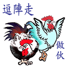 [LINEスタンプ] A chick family