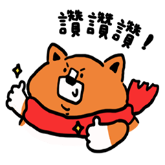 [LINEスタンプ] Kuchi