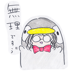 [LINEスタンプ] ひろぺんさんと愉快な仲間達