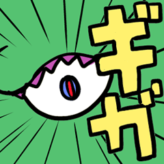 [LINEスタンプ] マメマメ伝説スタンプ