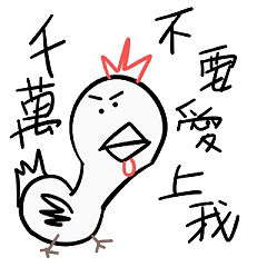 [LINEスタンプ] Golden Chicken Says Part 2