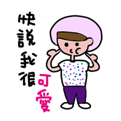 [LINEスタンプ] Nurse YY