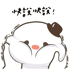 [LINEスタンプ] I have to be affectionate part 5