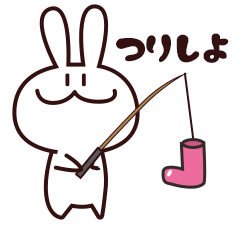 [LINEスタンプ] ニコッとうさぎのタロウ