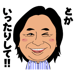 [LINEスタンプ] 子大人しゅうちゃん先生のつぶやき！