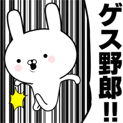 [LINEスタンプ] 動く☆ずっと使うさぎ