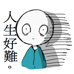 [LINEスタンプ] Sad Man.