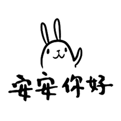 [LINEスタンプ] Say something