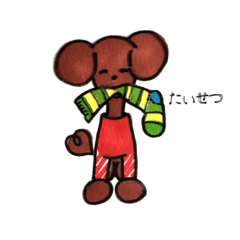 [LINEスタンプ] poodle red