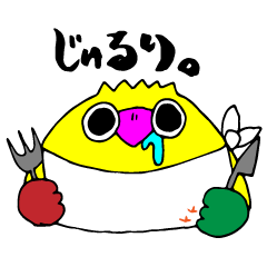 [LINEスタンプ] たーさん