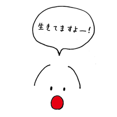 [LINEスタンプ] さがりまゆ