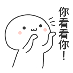 [LINEスタンプ] White bread life