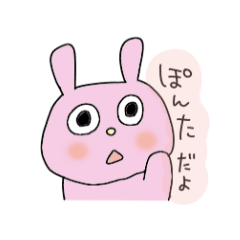 [LINEスタンプ] ぽんたの日常