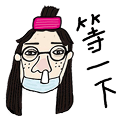 [LINEスタンプ] cold girl