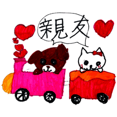 [LINEスタンプ] 仲良し動物スタンプ