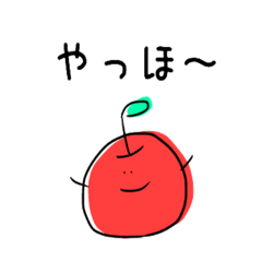 [LINEスタンプ] かわいいフルーツ達の約束