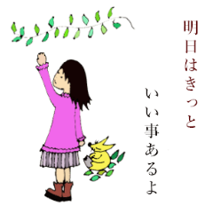 [LINEスタンプ] きつねのひととき