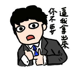 [LINEスタンプ] My weird friend Gormley PART 3