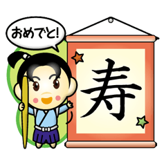 [LINEスタンプ] 一寸法師くんの一文字メッセージ