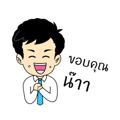 [LINEスタンプ] chaichi