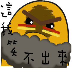 [LINEスタンプ] Cute primitive