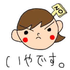 [LINEスタンプ] みんなのたっくん3