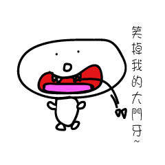 [LINEスタンプ] I have a big head