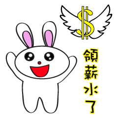 [LINEスタンプ] The Q Rabbit