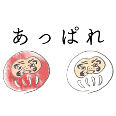 [LINEスタンプ] みんな集まれwayaスタンプ2