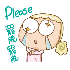 [LINEスタンプ] JCWu can't focus- again ！ please