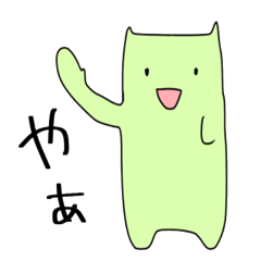[LINEスタンプ] ネコモドキすたんぷ
