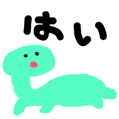 [LINEスタンプ] 下手スタ デカ文字