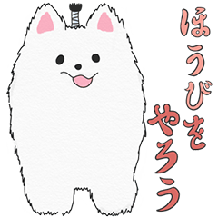 [LINEスタンプ] サモ江戸くん