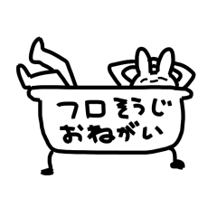 [LINEスタンプ] 我が家の伝言板