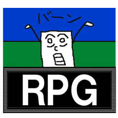 [LINEスタンプ] 四角いヤツ in RPG
