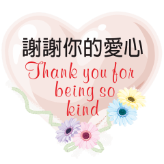 [LINEスタンプ] Expression of thanks