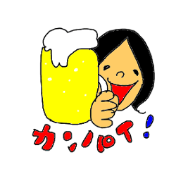 [LINEスタンプ] ビール大好き！