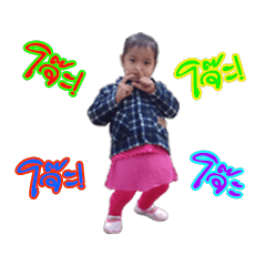 [LINEスタンプ] Nong peen