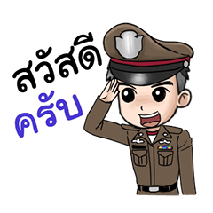 [LINEスタンプ] THE COP.