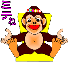 [LINEスタンプ] 癒しの「さやたん」