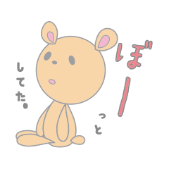 [LINEスタンプ] ぼーっとしたクマの一日