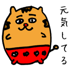 [LINEスタンプ] へたくそな猫みたいなやつ