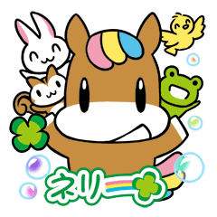 [LINEスタンプ] ネリーの毎日使えるスタンプ