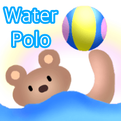 [LINEスタンプ] 水球くまさん